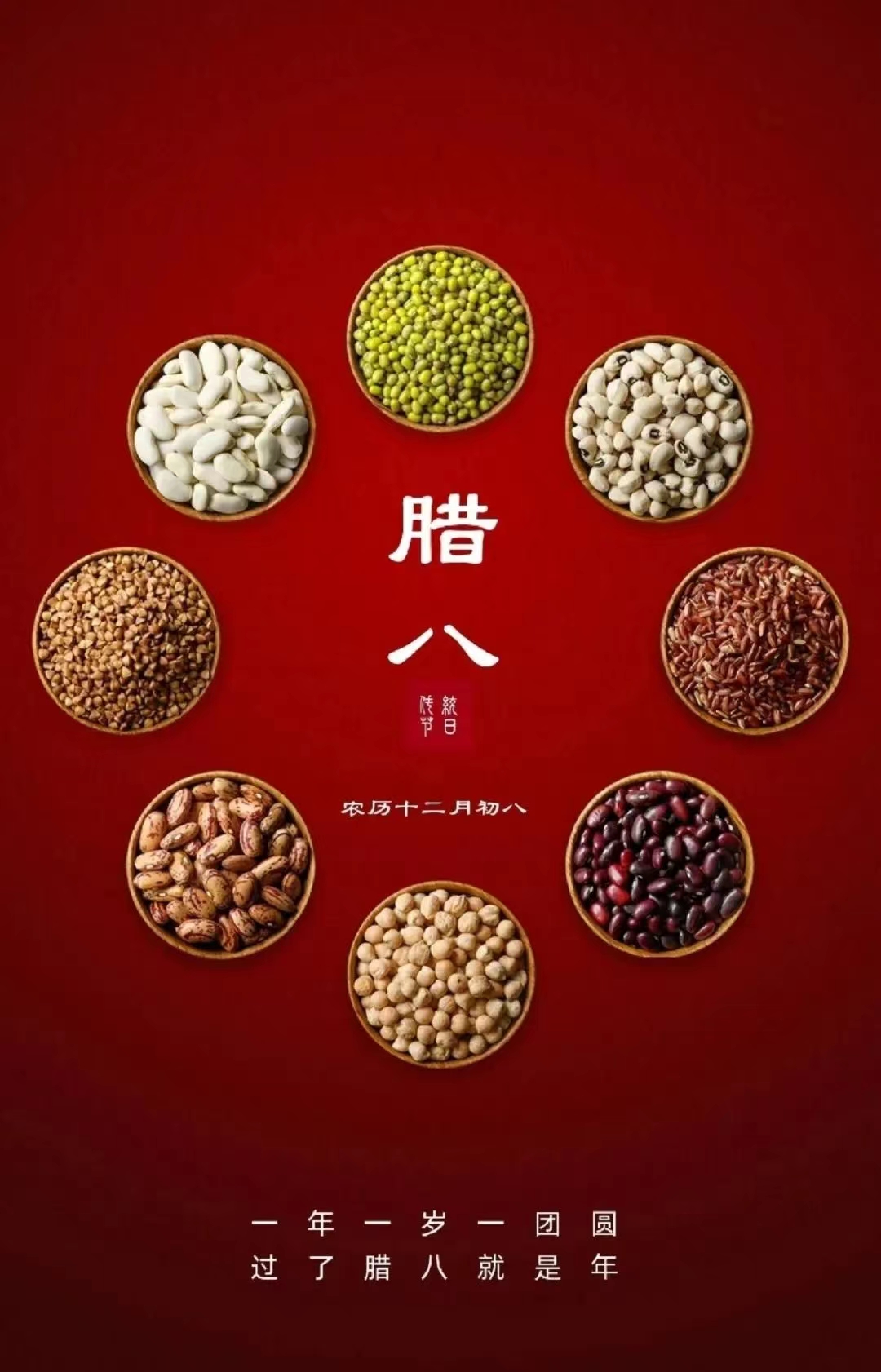 微信图片_20240118090218.jpg