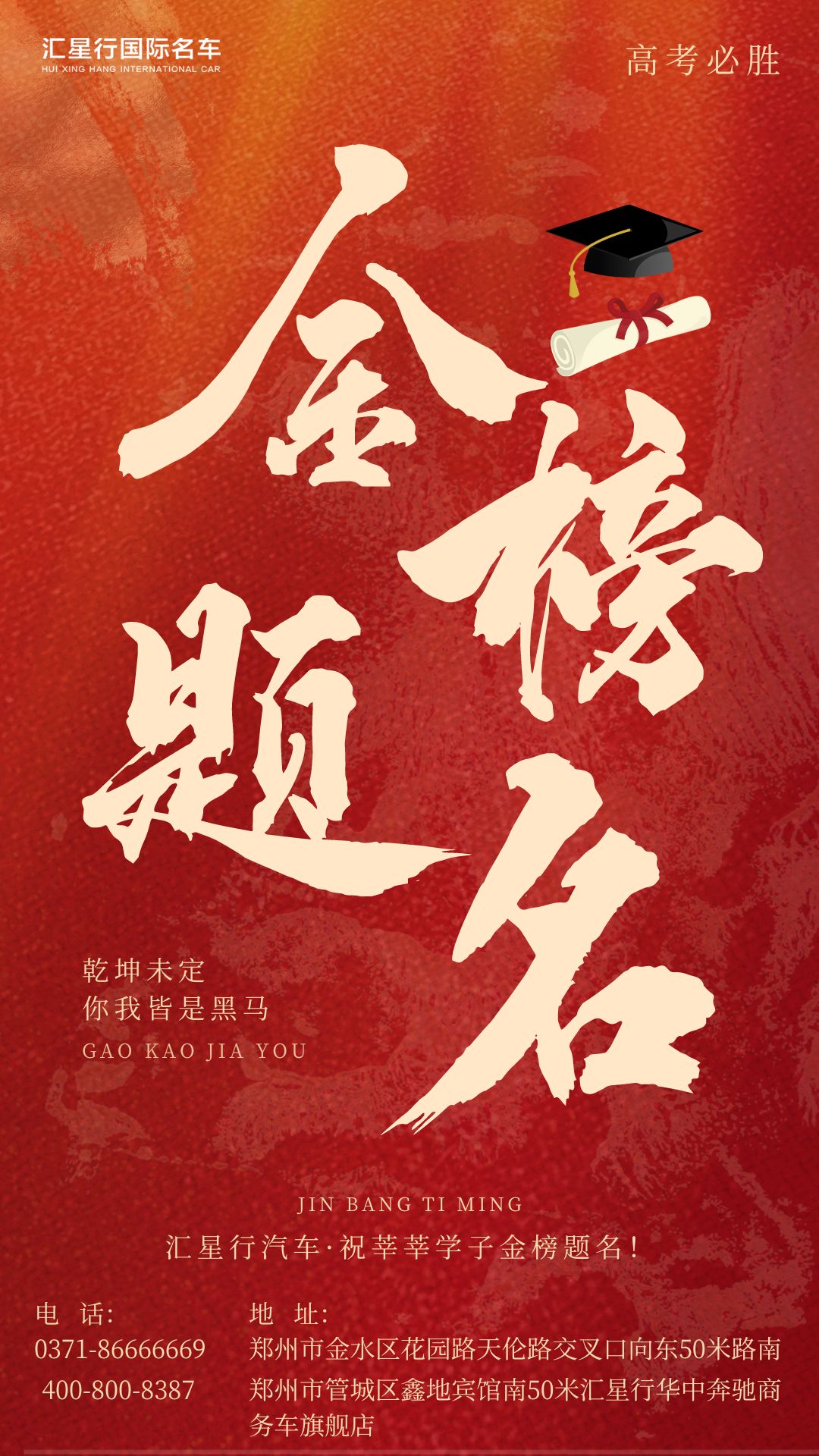 微信图片_20240606105255.jpg