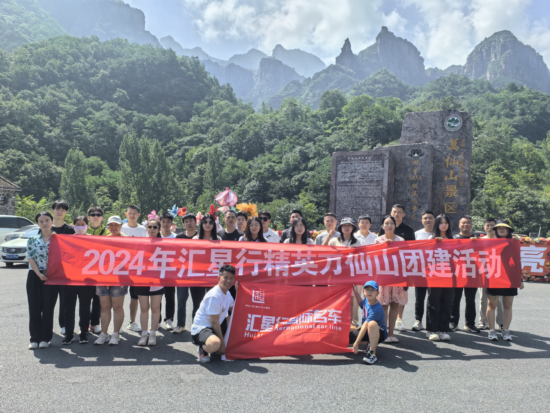 微信图片_20240808091315.jpg