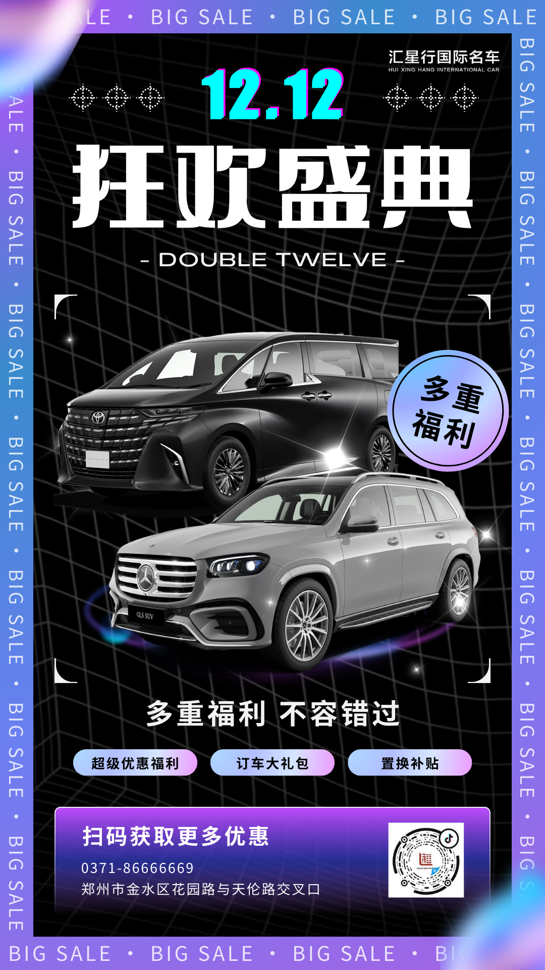 微信图片_20241212093652.png