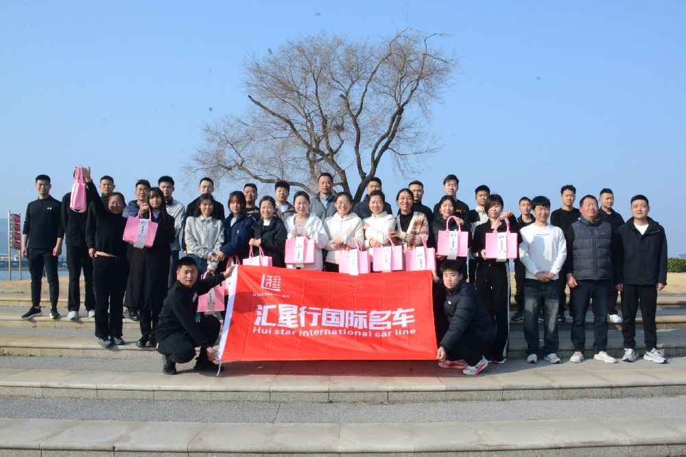 河南汇星行集团2025年“女神节”春季健康跑活动