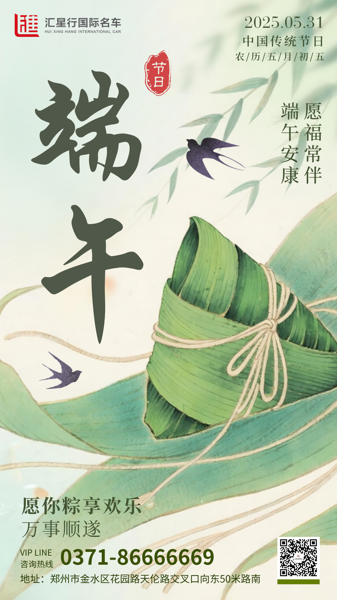 微信图片_20250530171330.png