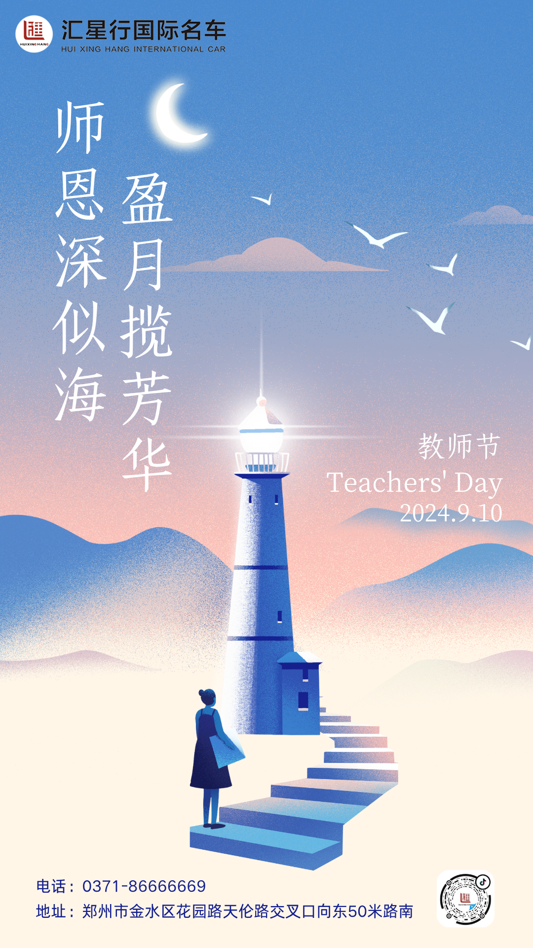 微信图片_20250910063814_921_73.png