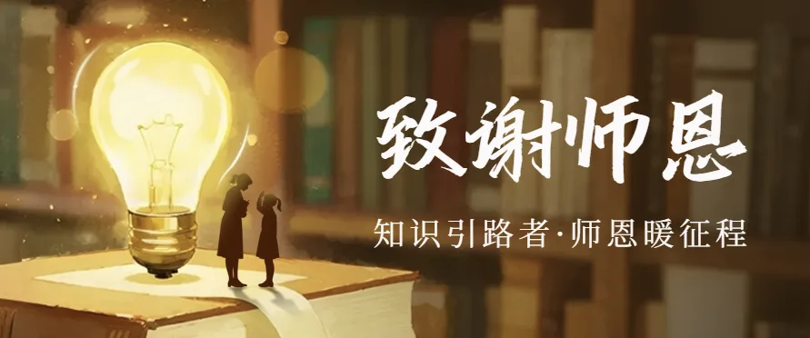 微信图片_20250910091007_238_193.png