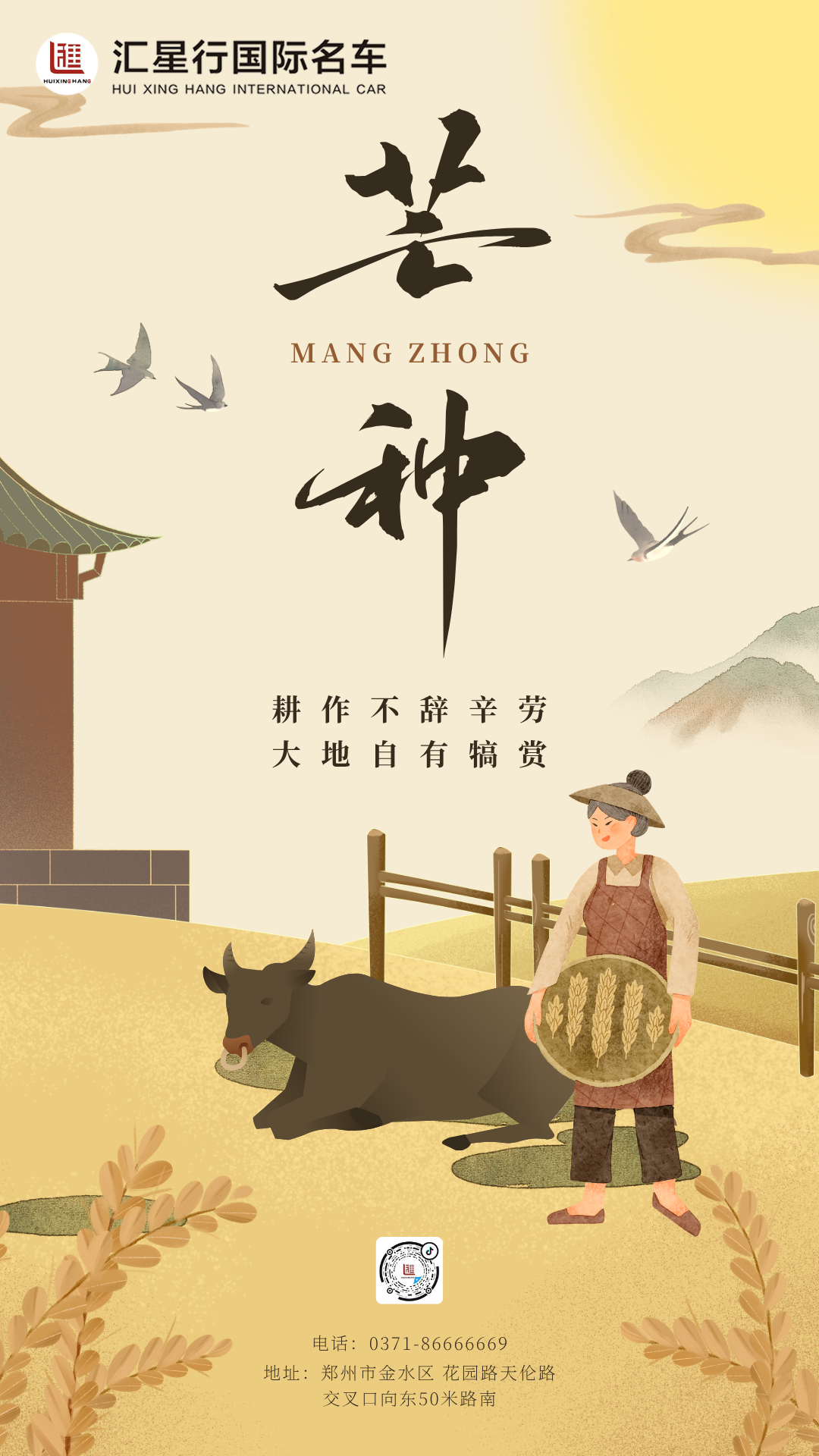 微信图片_20260605080111_3017_73.png